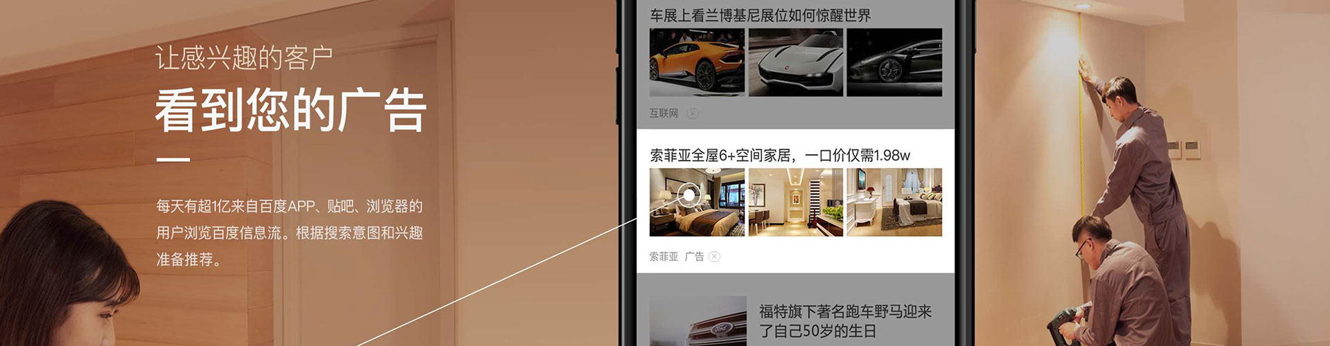 罗山信息流运营