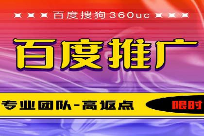 百度平台推广案例：跨行业营销的成功经验